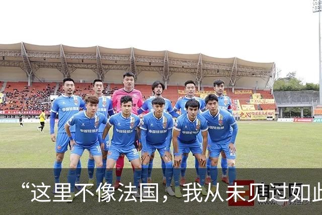 “这里不像法国，我从未见过如此野蛮的行径”